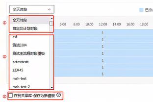 曼城本赛季英超落后情况下抢回11分，已超过整个上赛季之和